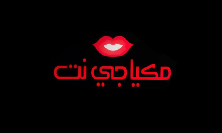لم يتم العثور علي الصورة