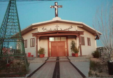 كنيسة البشارة