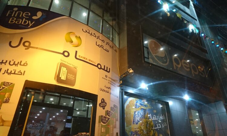 لم يتم العثور علي الصورة