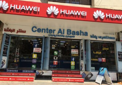 محل موبايلات الباشا