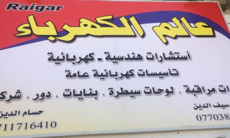 لم يتم العثور علي الصورة