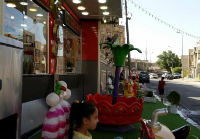 مثلجات بردى 1