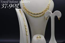 صياغة يوسف باكوس