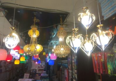 مافي شوب
