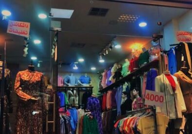 أزياء شرق البندقية