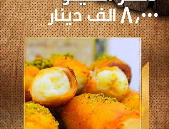 لم يتم العثور علي الصورة