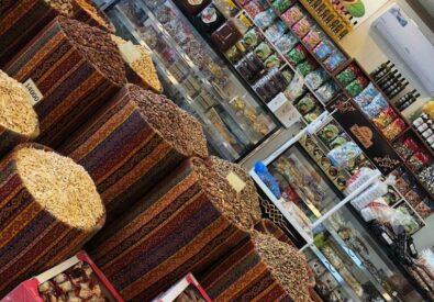 كرزات لبنان Nuts Lebanon اربيل