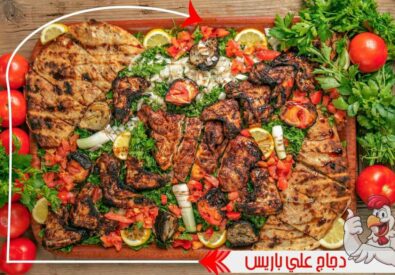 مطعم دجاج علي باريس