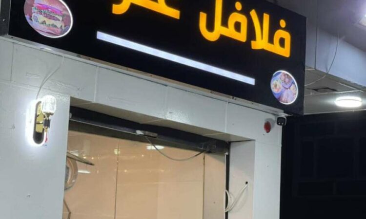 لم يتم العثور علي الصورة