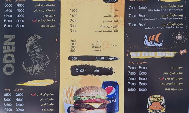 لم يتم العثور علي الصورة