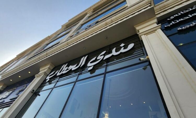 لم يتم العثور علي الصورة