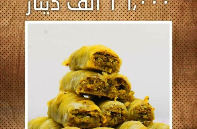 لم يتم العثور علي الصورة