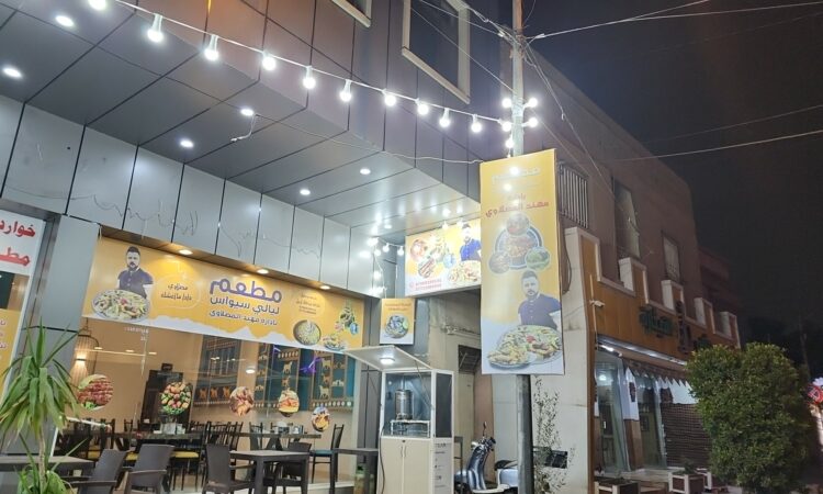 لم يتم العثور علي الصورة