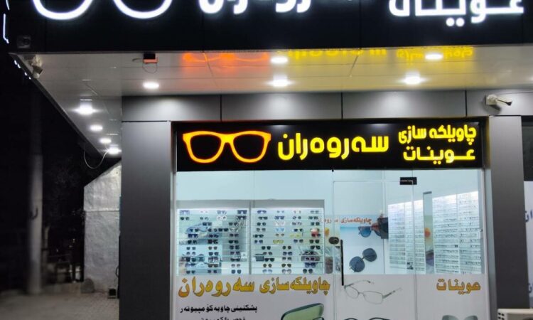 لم يتم العثور علي الصورة