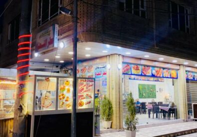 مطعم عطر النعناع