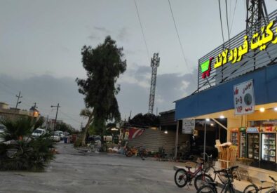 فوود لاند مارکێت
