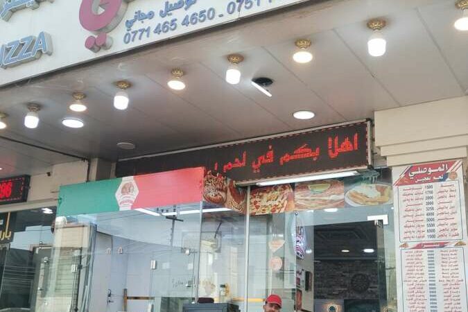 لم يتم العثور علي الصورة