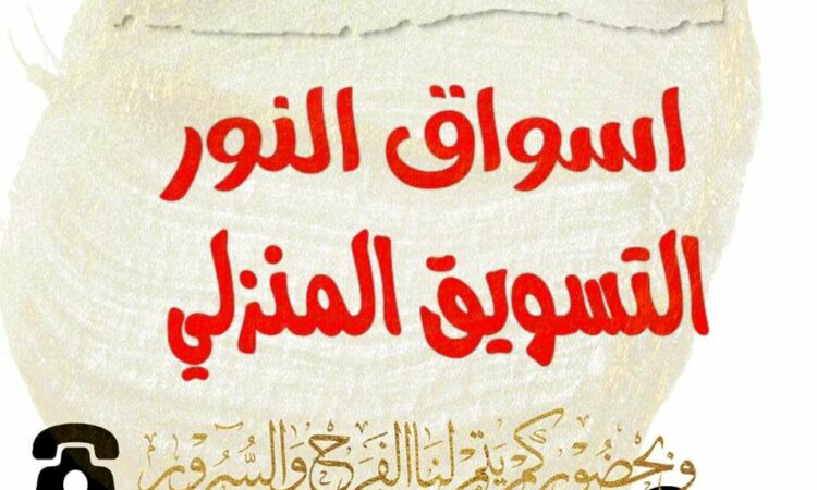 لم يتم العثور علي الصورة