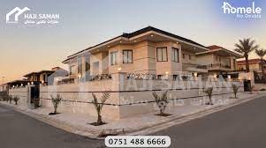 عقارات حاجى سامان