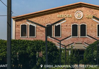 Beroea Restaurant – مطعم بيرويا