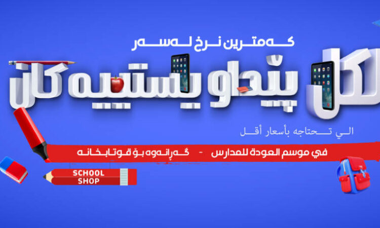 لم يتم العثور علي الصورة