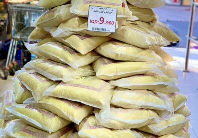 سوق الاسراء