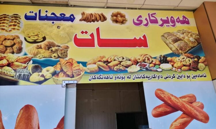 لم يتم العثور علي الصورة