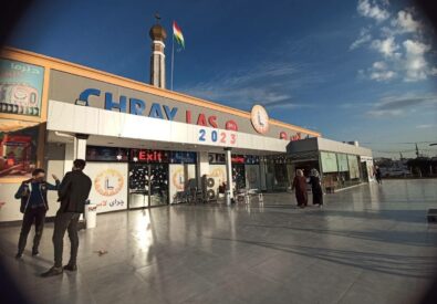 چراى لاس ماركت