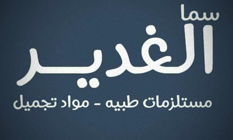 لم يتم العثور علي الصورة