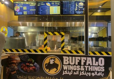 مطعم أجنحة بافلو و غيرها