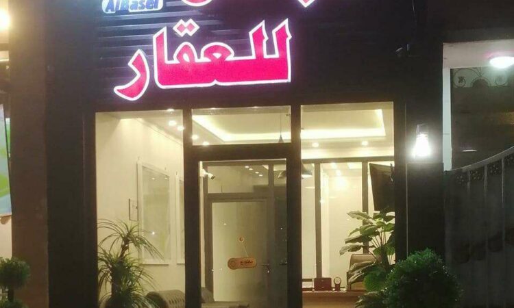 لم يتم العثور علي الصورة