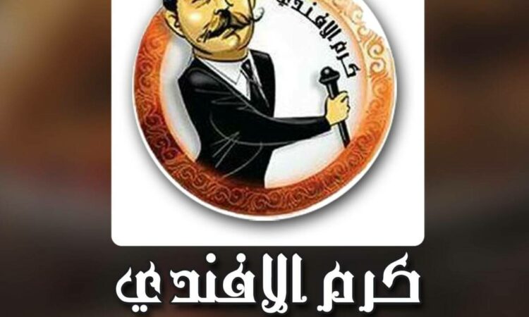 لم يتم العثور علي الصورة