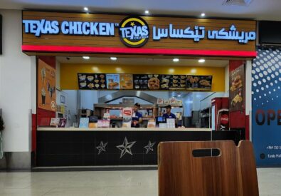 تكساس تشيكن فاميلي مول