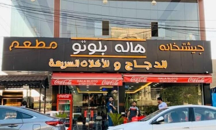 لم يتم العثور علي الصورة