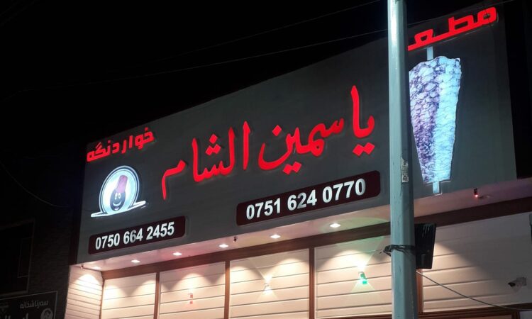 لم يتم العثور علي الصورة