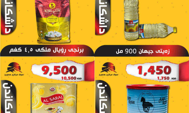 لم يتم العثور علي الصورة
