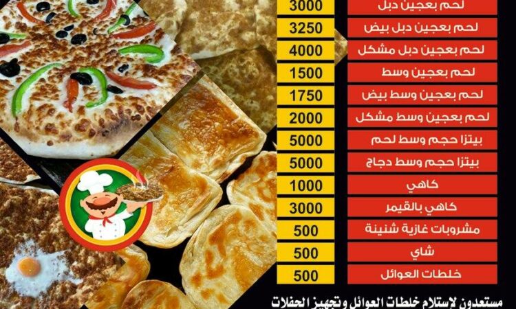 لم يتم العثور علي الصورة