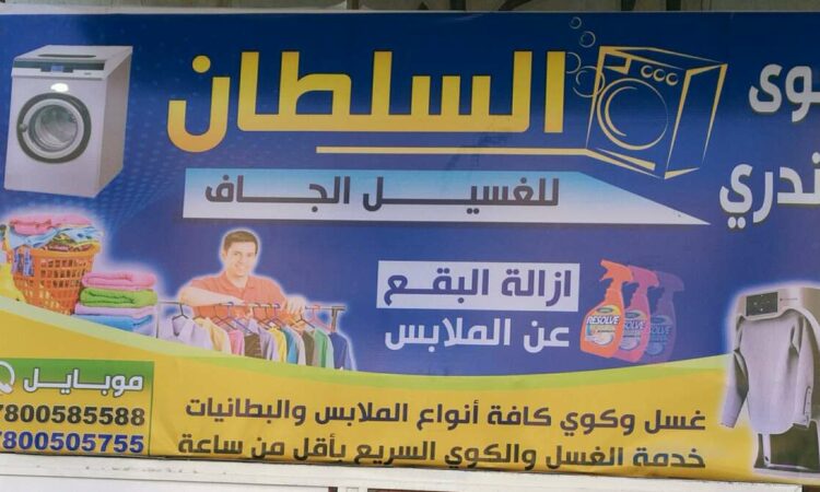 لم يتم العثور علي الصورة