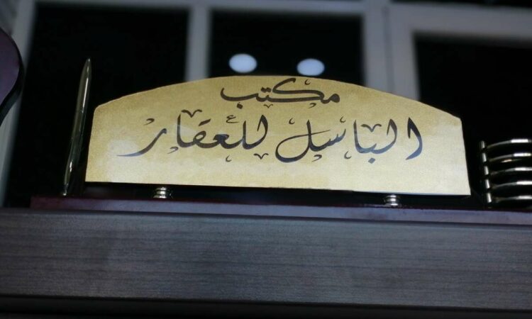 لم يتم العثور علي الصورة