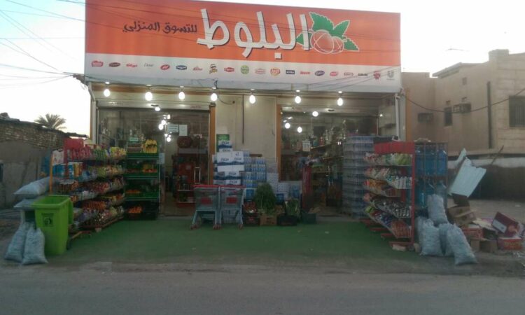 لم يتم العثور علي الصورة