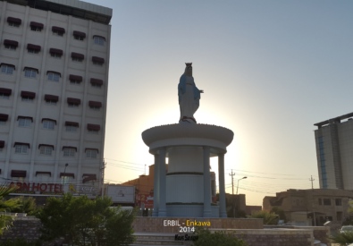 حديقة عينكاوا المسيحية