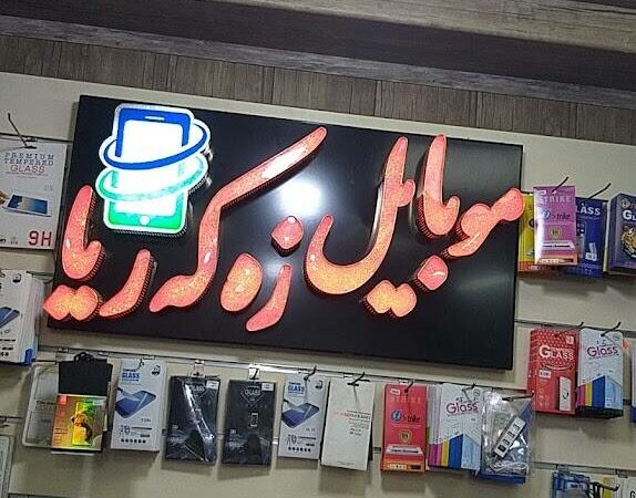 لم يتم العثور علي الصورة