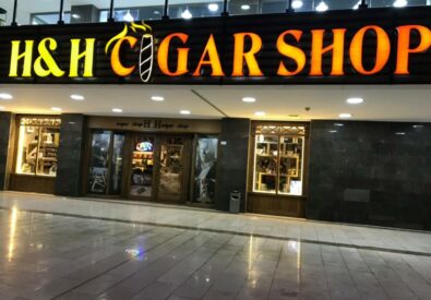 متجر سيجار اتش اند اتش