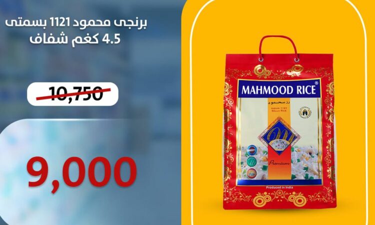 لم يتم العثور علي الصورة