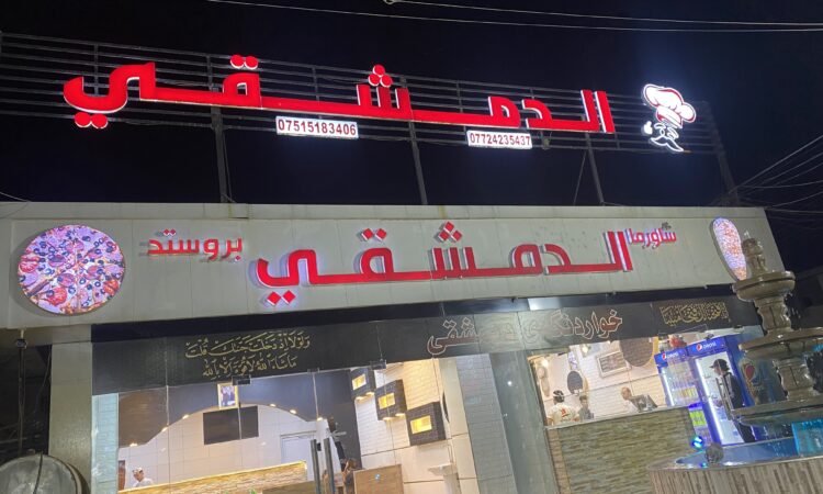 لم يتم العثور علي الصورة
