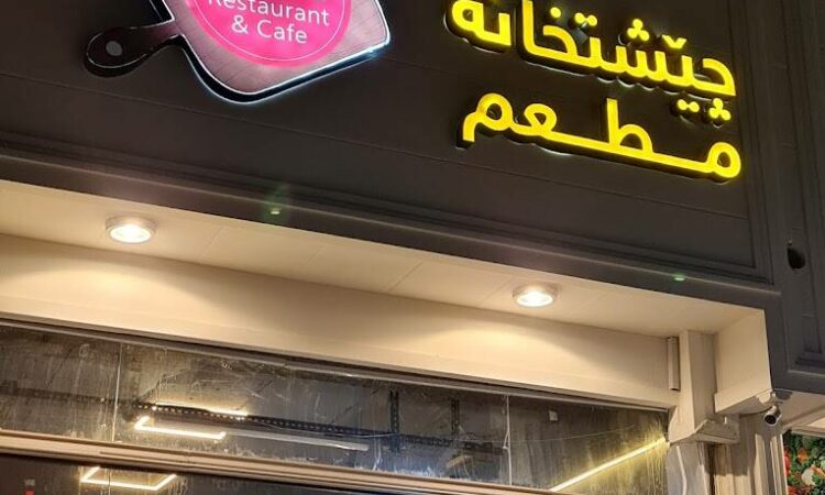 لم يتم العثور علي الصورة
