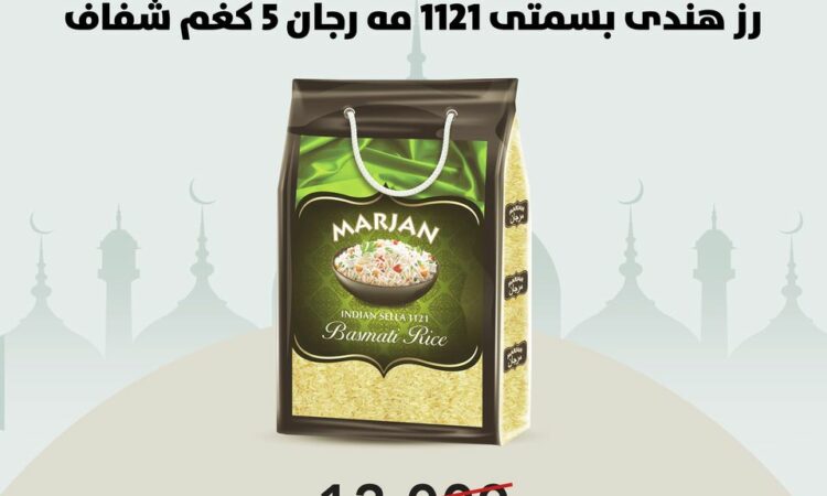 لم يتم العثور علي الصورة