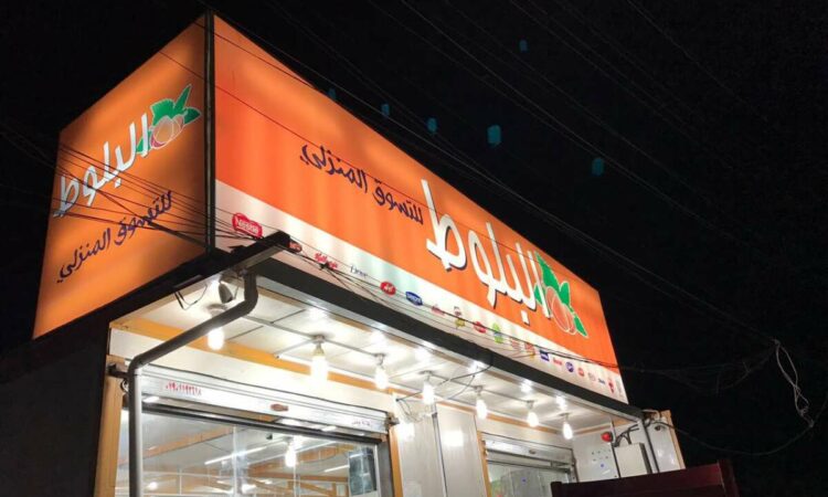 لم يتم العثور علي الصورة