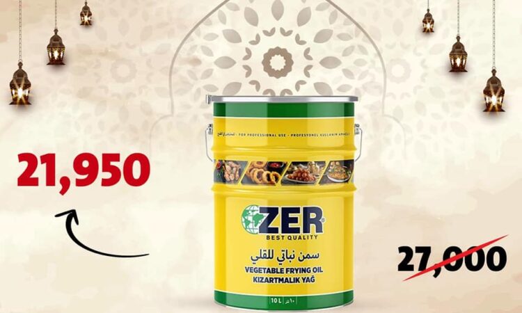 لم يتم العثور علي الصورة