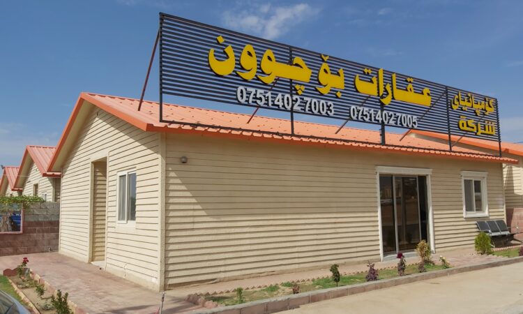لم يتم العثور علي الصورة